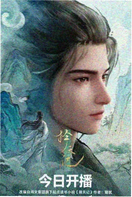 动漫 磁力猫app资源